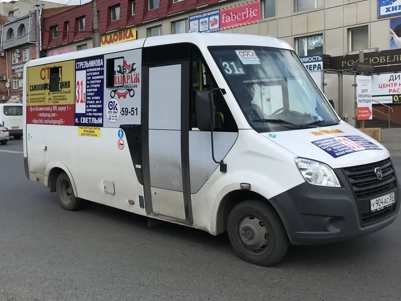 Маршрутки автобусы омск