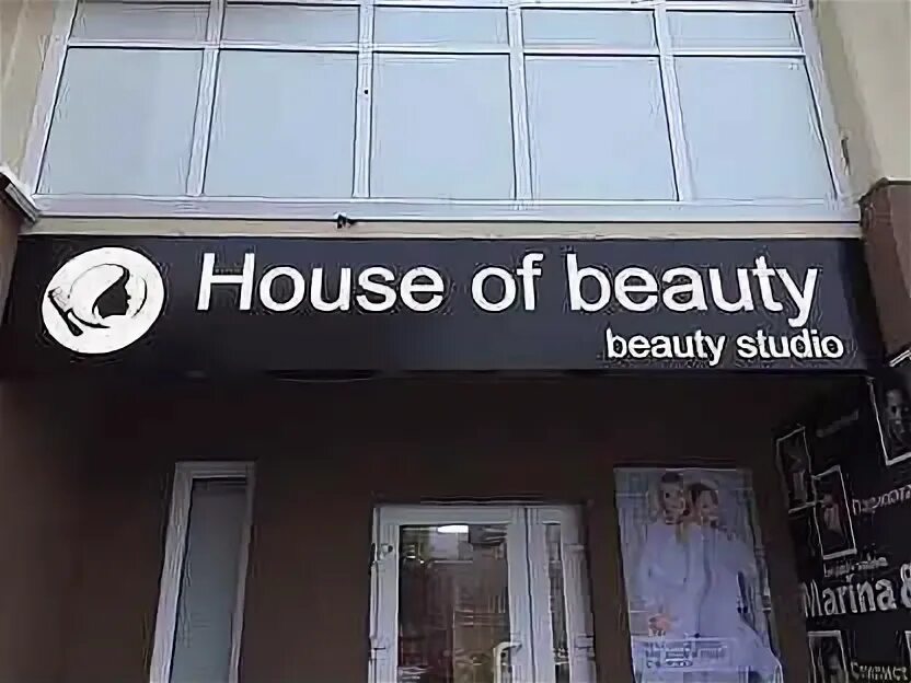 House of beauty