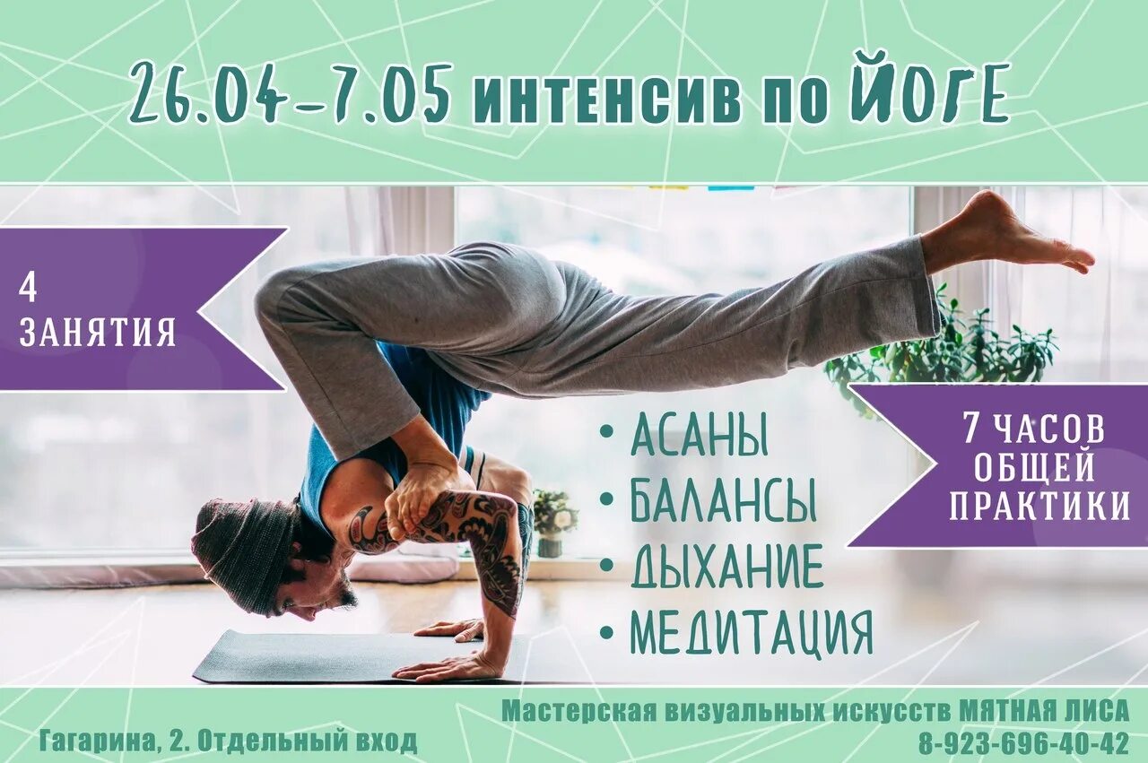 Йога интенсив картинки. Йога и фитнес для беременных. Фитнес занятия для беременных. Йога студия. Сидерский асаны.