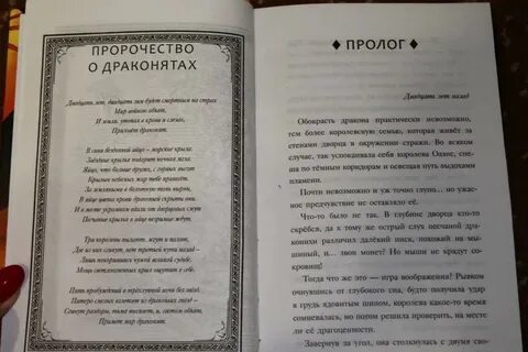 Оттенки ночи читать
