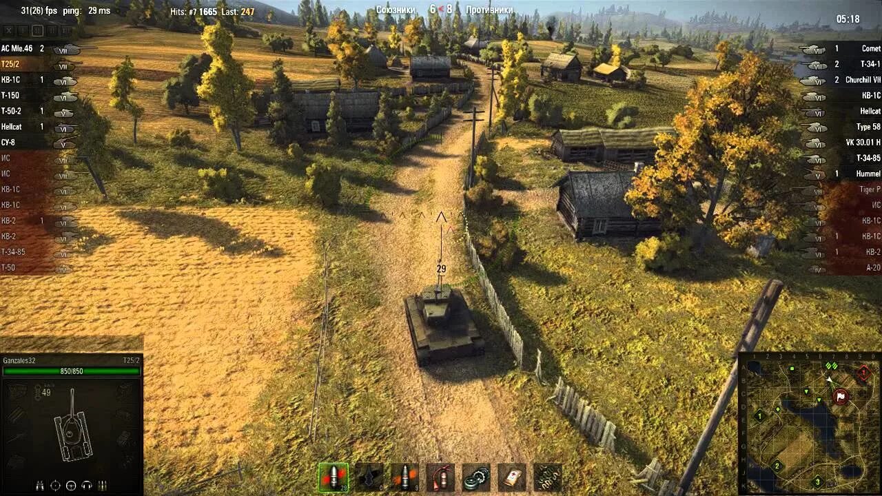 Карта Малиновка в World of Tanks. Малиновка карта мир танков. Малиновка танки. Малиновка карта танки.