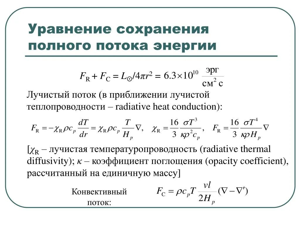 Алгоритм решения задач по химии 8 класс. Дифференциальные уравнения с разделенными переменными. Инертное соединение. Дифференциальные уравнения с разделенными переменными. Химически инертное вещество примеры.