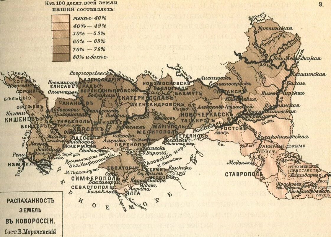 Новороссия 1783. Малороссия и Новороссия на карте Российской империи. Малороссия на карте Российской империи. Новороссия 1914 год карта. Карта Новороссия и Малороссия 1917.