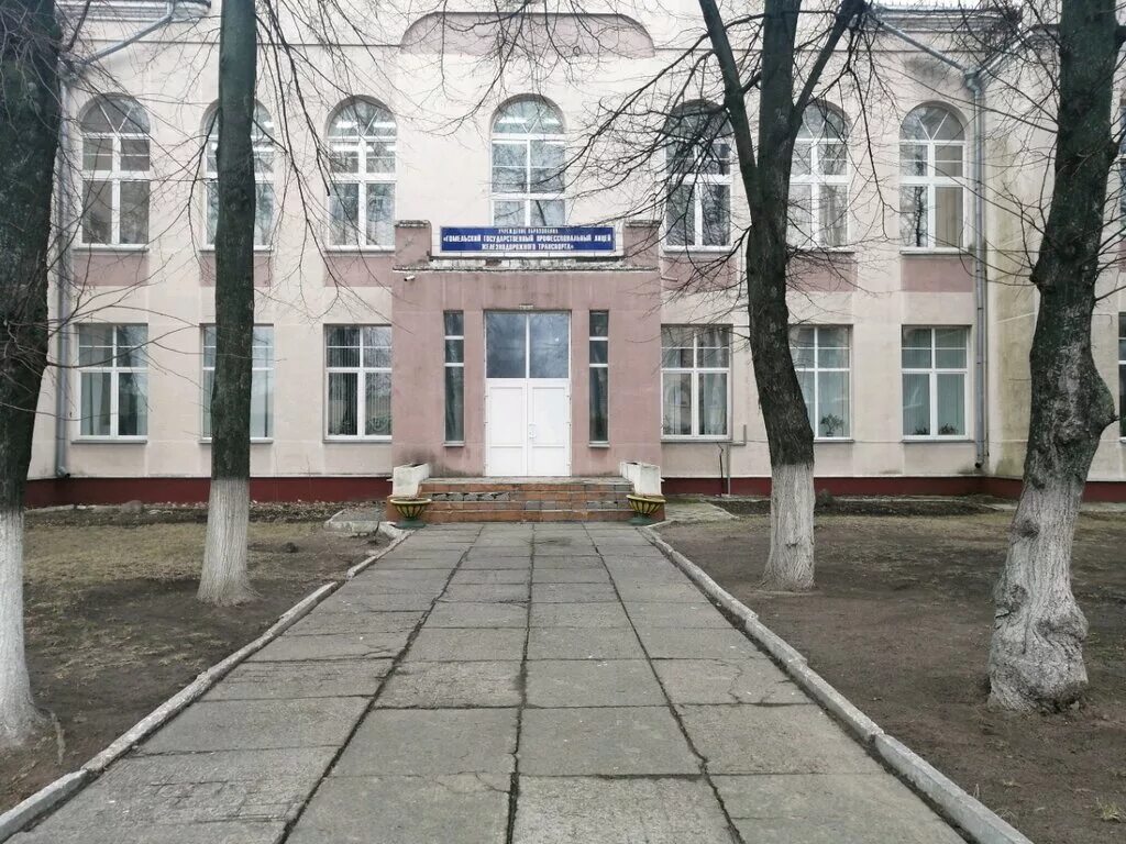 гомельские государственные профессиональные колледжи