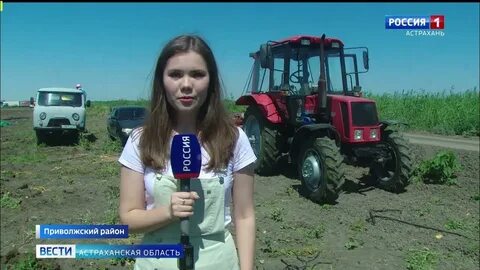Кфх астрахани