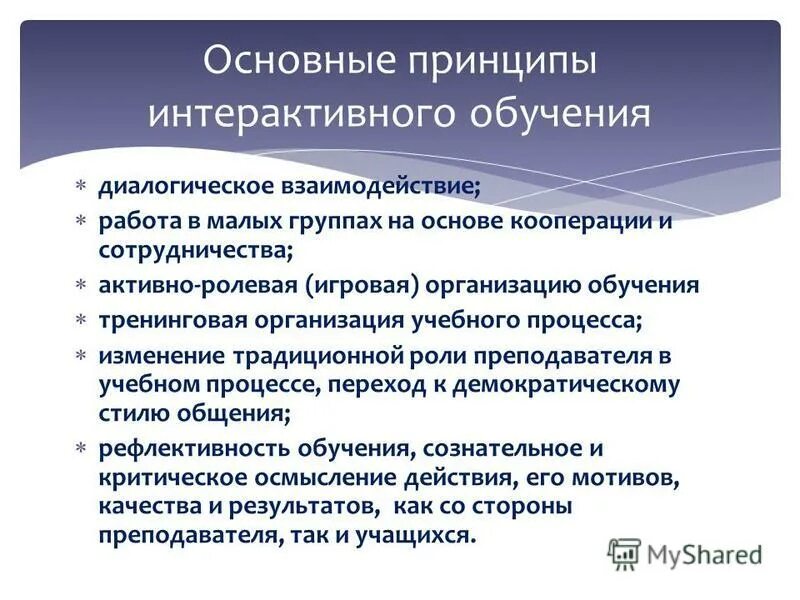 Рефлективность