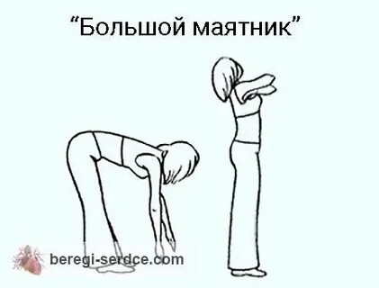 Встаньте подтянитесь
