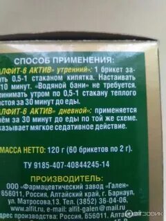 Алфит почечный