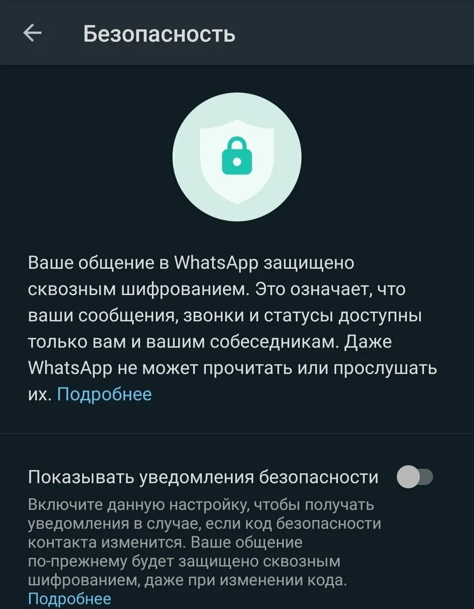 24 января заблокировали ватсап. Whatsapp заблокируют. whatsapp безопасность. whatsapp в россии заблокировали. безопасность в ватсапе.