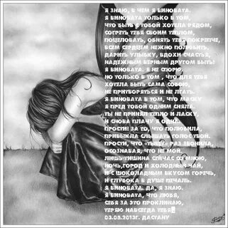 Глупых снов что виновата любовь