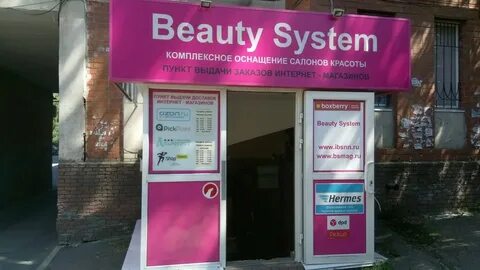 Системы нн