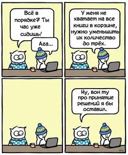 Про решать