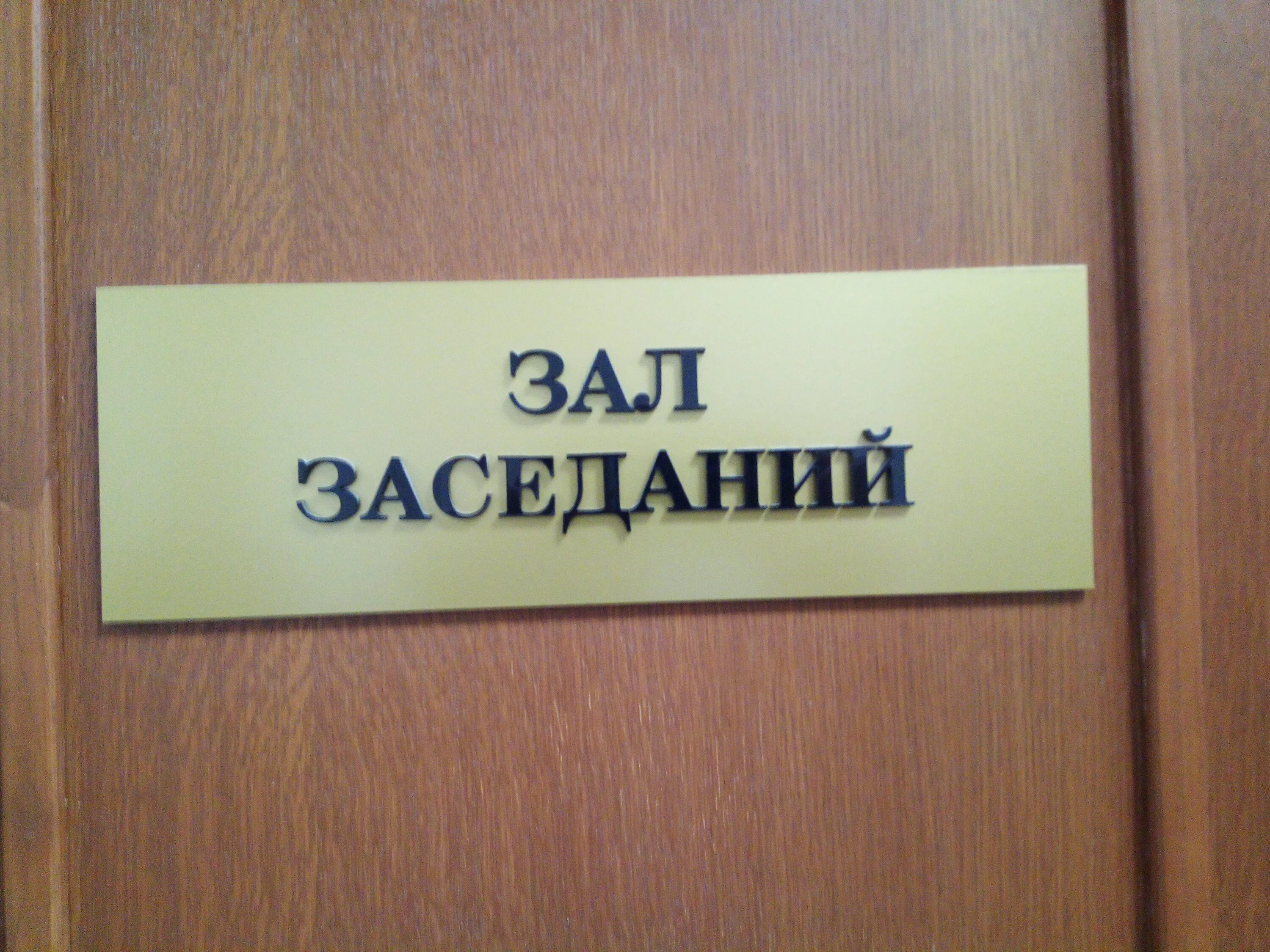 Сайт верхнепышминского городского суда свердловской области. Верхнепышминский суд. Городской суд верхняя Пышма. Верхнепышминский суд Свердловской. Верхнепышминский районный суд Свердловской области.