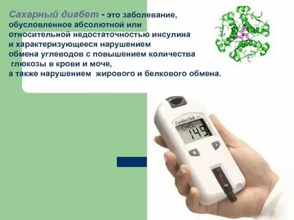 Можно ли колоть семавик без диабета