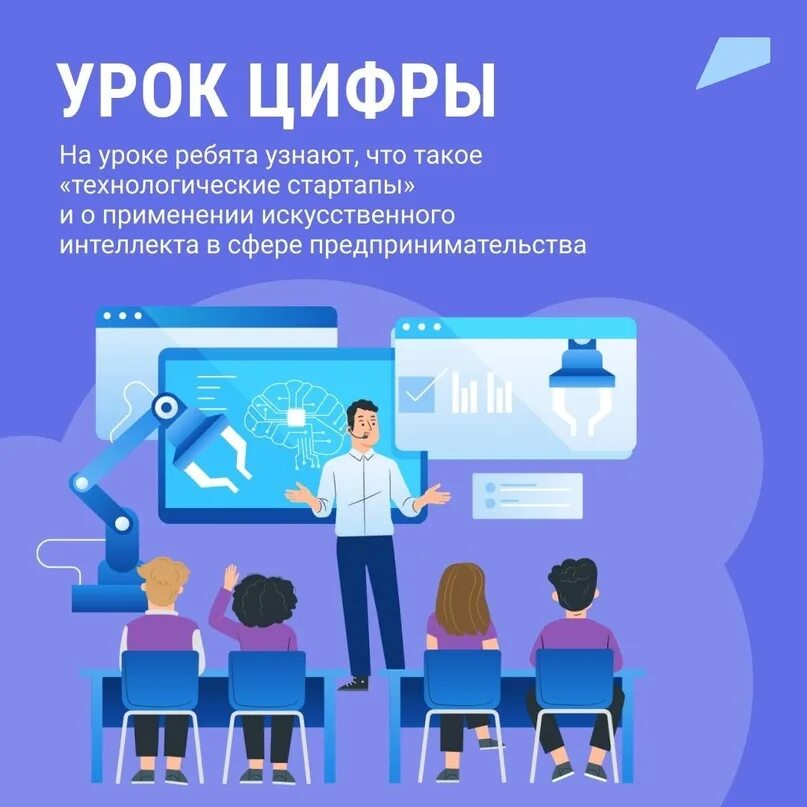 Https урок цифры lessons qa