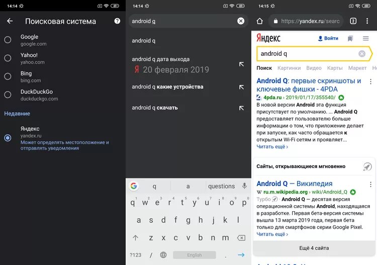 Chrome на устройстве android