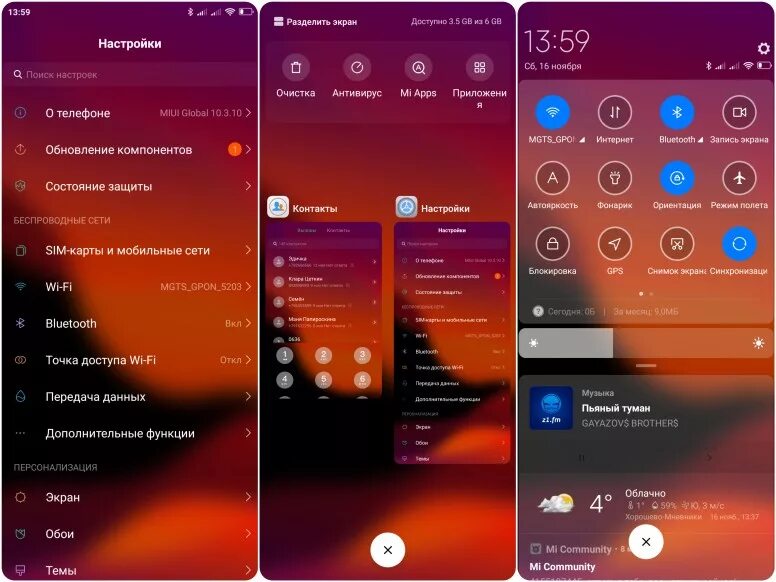 Как установить тему на miui. Прозрачные тема ксяоми. темы для xiaomi. прозрачные темы на сяоми. лучшие темы для miui 11 на xiaomi.