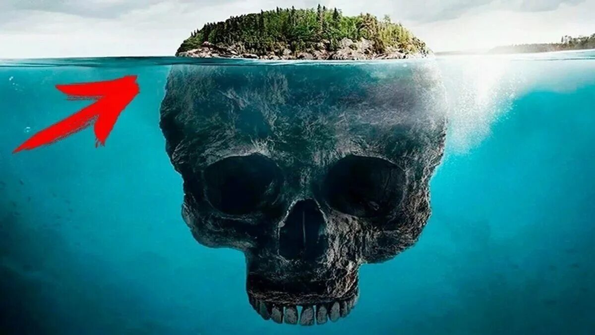 Загадочно опасен