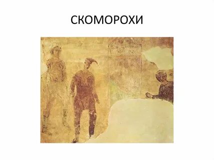 Почему орнамент звучит во фресках несколько раз