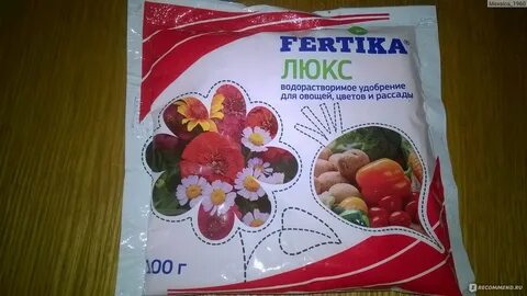 Фертика для рассады помидор