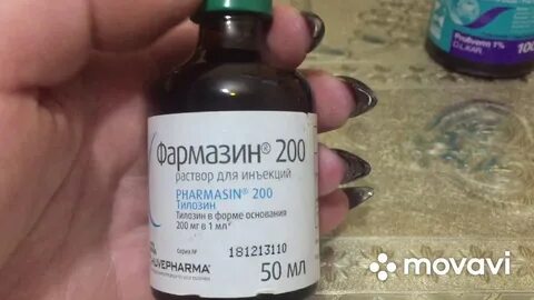 Как колоть железо
