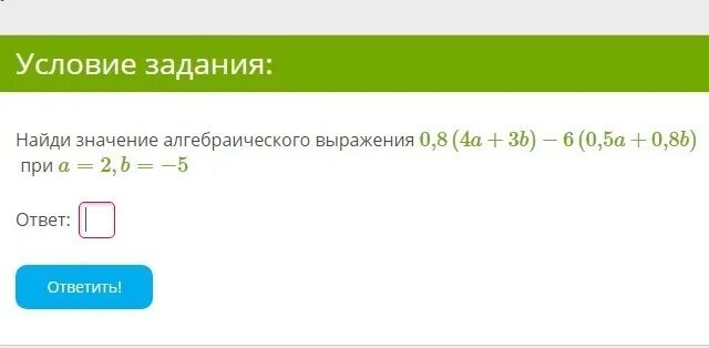 Найдите значения выражений 4 11 18. Вычисли tg x/2 если cos x 0. промежуточные вычисления. вычисли tg x/2 если cos x=0,5. значения выражения tg^2.
