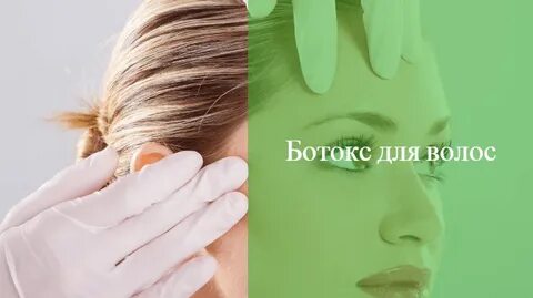 Можно делать ботокс во время месячных