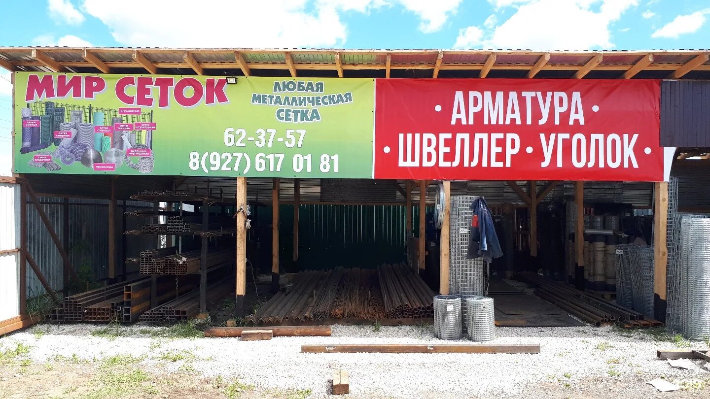 громова 33 тольятти мегастрой. маяк тольятти режим работы. маяк тольятти режим работы. маяк тольятти режим работы. часы работы магазина маяк в пятигорске.