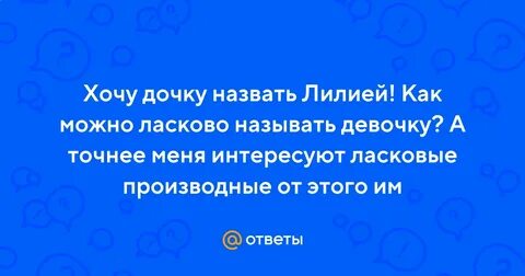 Можно понежнее