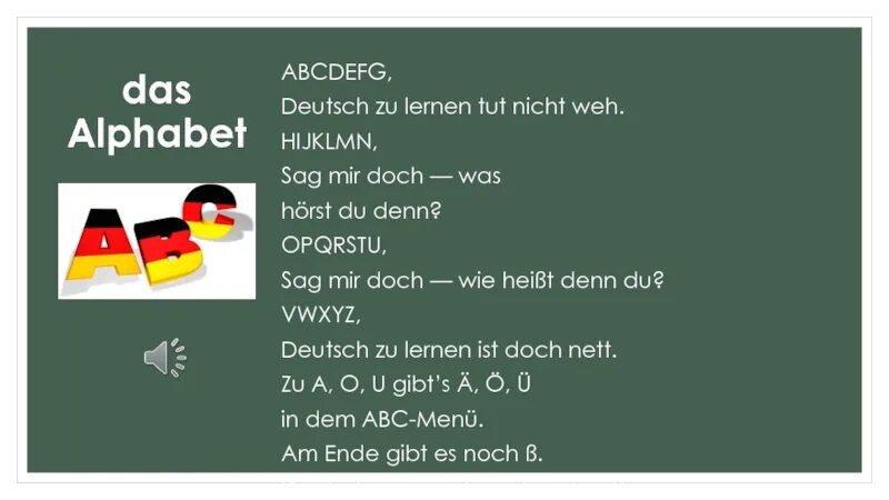 Tut weh. Стих на немецком ABCDEFG Deutsch. ABCDEFG Deutsch zu lernen tut nicht стих. Стих на немецком ABCDEFG Deutsch zu lernen. ABCDEFG немецкий алфавит стих.