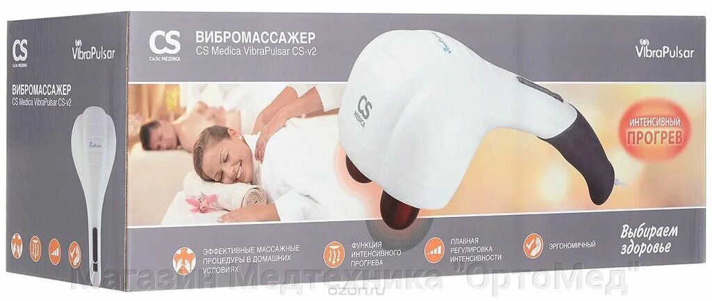 Cs medica vibrapulsar cs r9. Вибромассажер cs medica vibrapulsar cs-v2. массажёр cs medica vibrapulsar cs-v1, электрический. массажер cs medica vibrapulsar cs-v-3. массажер для тела cs medica vibrapulsar cs-r9.