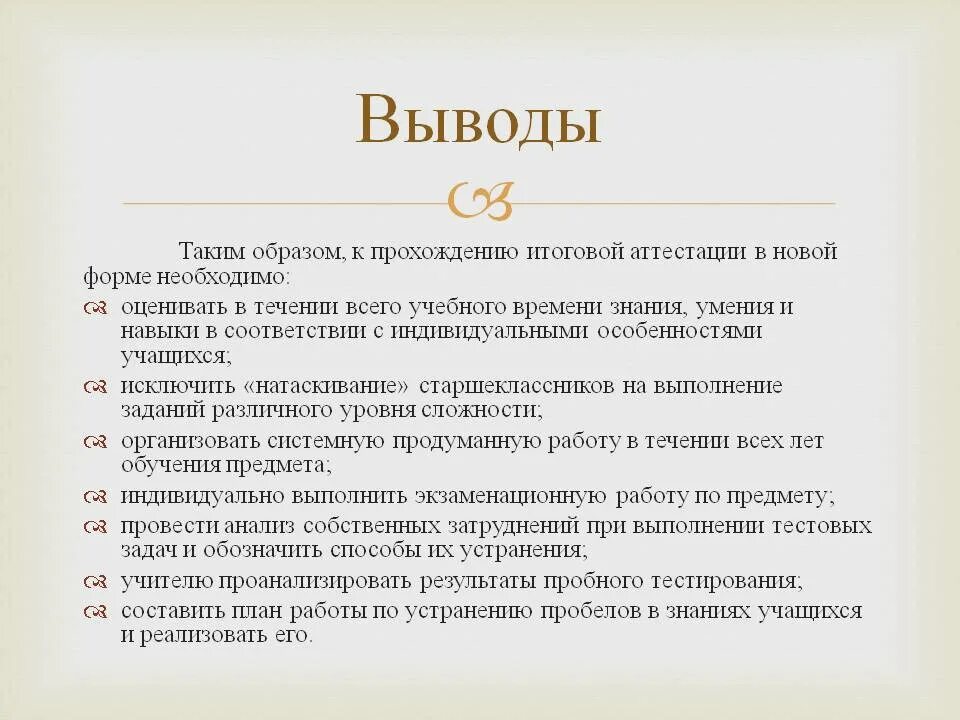 Вывод после таблицы пример Картинки ВЫВОД ТАБЛИЦЫ ВНЕШНЯЯ