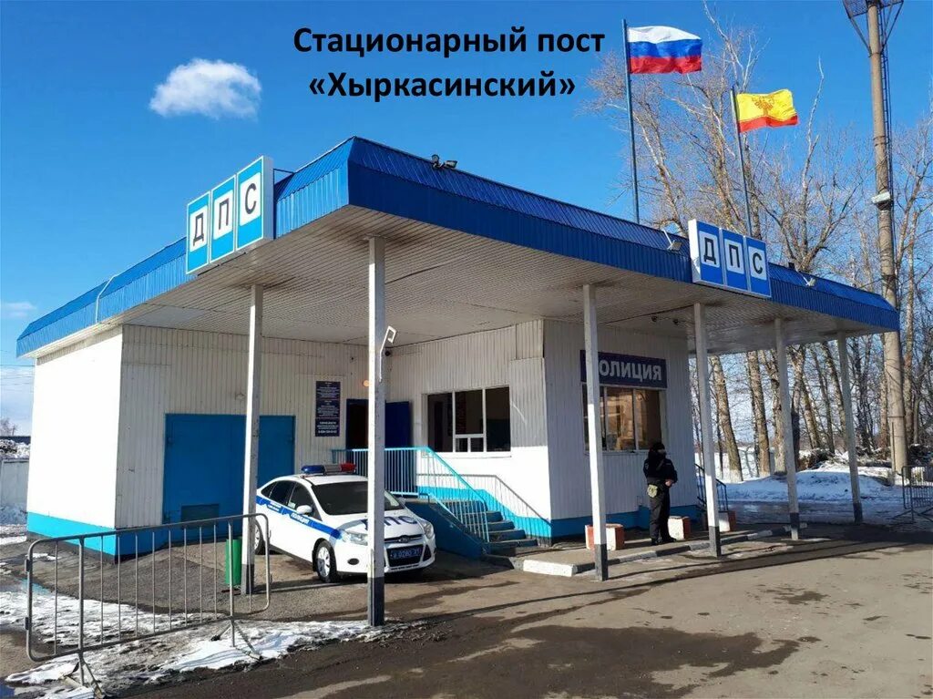Стационарный пост контроля атмосферного воздуха. Пост наблюдения за загрязнением атмосферного воздуха. Стационарный пост наблюдения. Стационарный пост наблюдения. Стационарный пост.