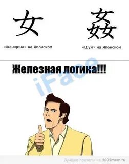 Как будет прекрати это на японском
