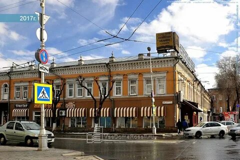 Куйбышева 81 самара