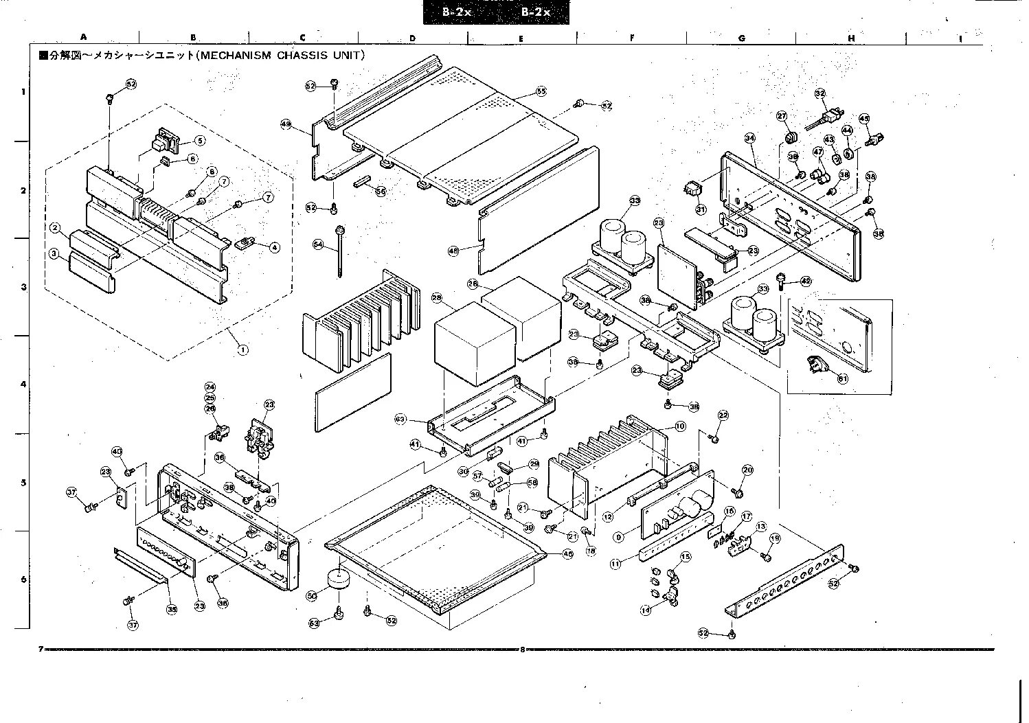 Part list