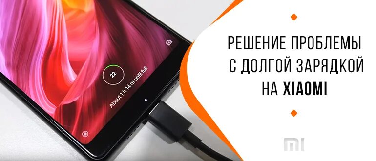 Редми долго заряжается. Airdots 2 уровень заряда. Redmi note 11 индикатор полной зарядки батареи. Медленная зарядка телефона xiaomi. Редми долго заряжается.