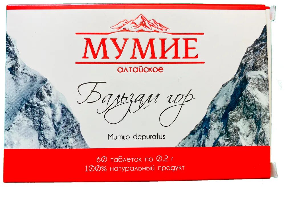мумие алтайское алтайский нектар. мумие алтай. мумие таб. мумие алтайское табл 0,2 г x30. мумие алтай.