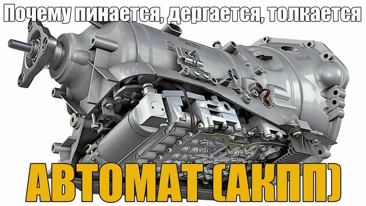 Почему робот дергается