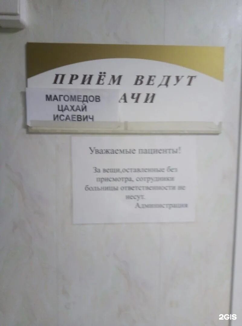 Травмпункт Екатеринбург Бажова. Бажова 124а травмпункт Екатеринбург. Травмпункт Екатеринбург 2. Травмпункт по месту жительства. Бажова 124