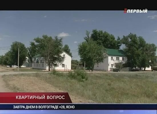 Прогноз погоды нариман волгоградская. Светлый яр волгоградская область достопримечательности. Поселок привольный. Нариманов (город). Светлый яр волгоградская область.