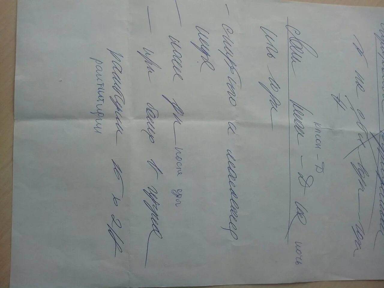 Препараты лечащие уреаплазму. Уреаплазма парвум схема лечения. препараты от уреаплазма у женщин. лечение уреаплазма у женщин препараты схема. схема лечения уреаплазмоза у мужчин препараты схема.