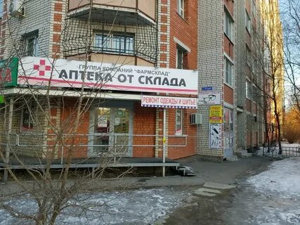 Ул имени в г клочкова 85