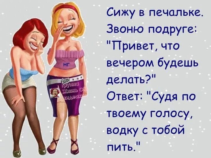 Что значит быть замужем