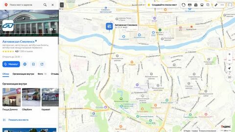 Схема движения маршруток в смоленске