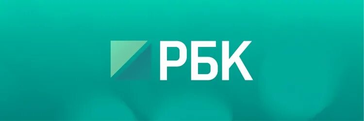 РБК. RBC логотип. РБК ТВ логотип. Телеканал РБК. Канал рбк