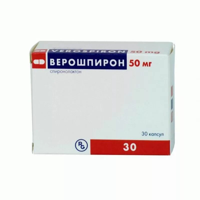 Верошпирон таблетки 25мг спиронолактон. Верошпирон капсулы 50 мг. Инструкция верошпирона. Таблетки верошпирон показания. Верошпирон через сколько начинает.