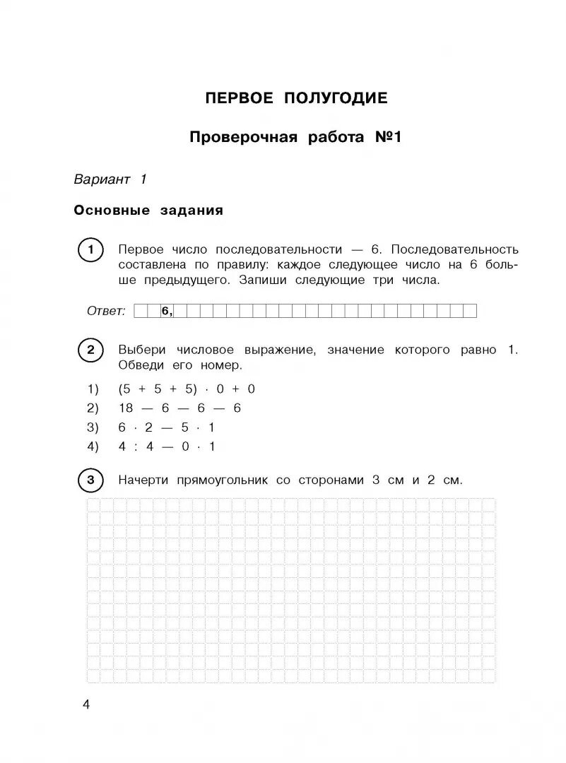Пин на доске дет сад