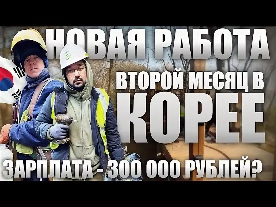 Работа kt. Работа kt