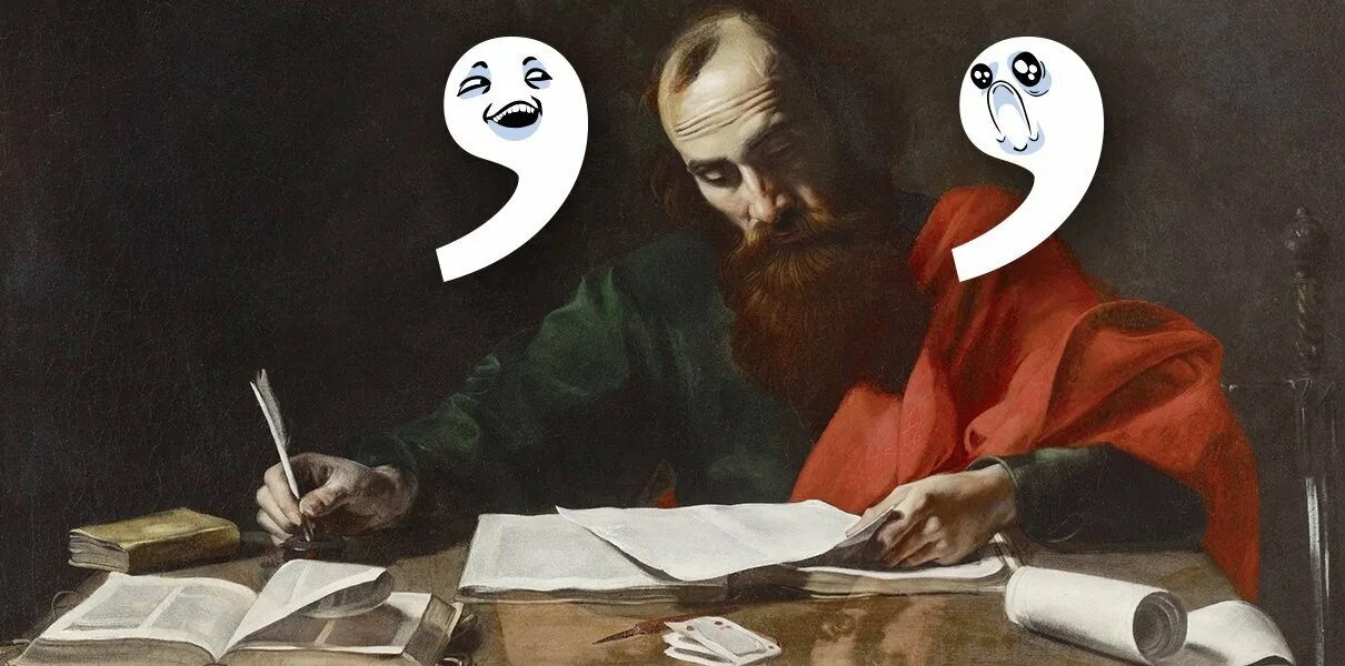 Есть что почитать запятая. Не надо так не надо запятая. про образование человеческим языком. лжевводные слова. ведь лжевводные слова.